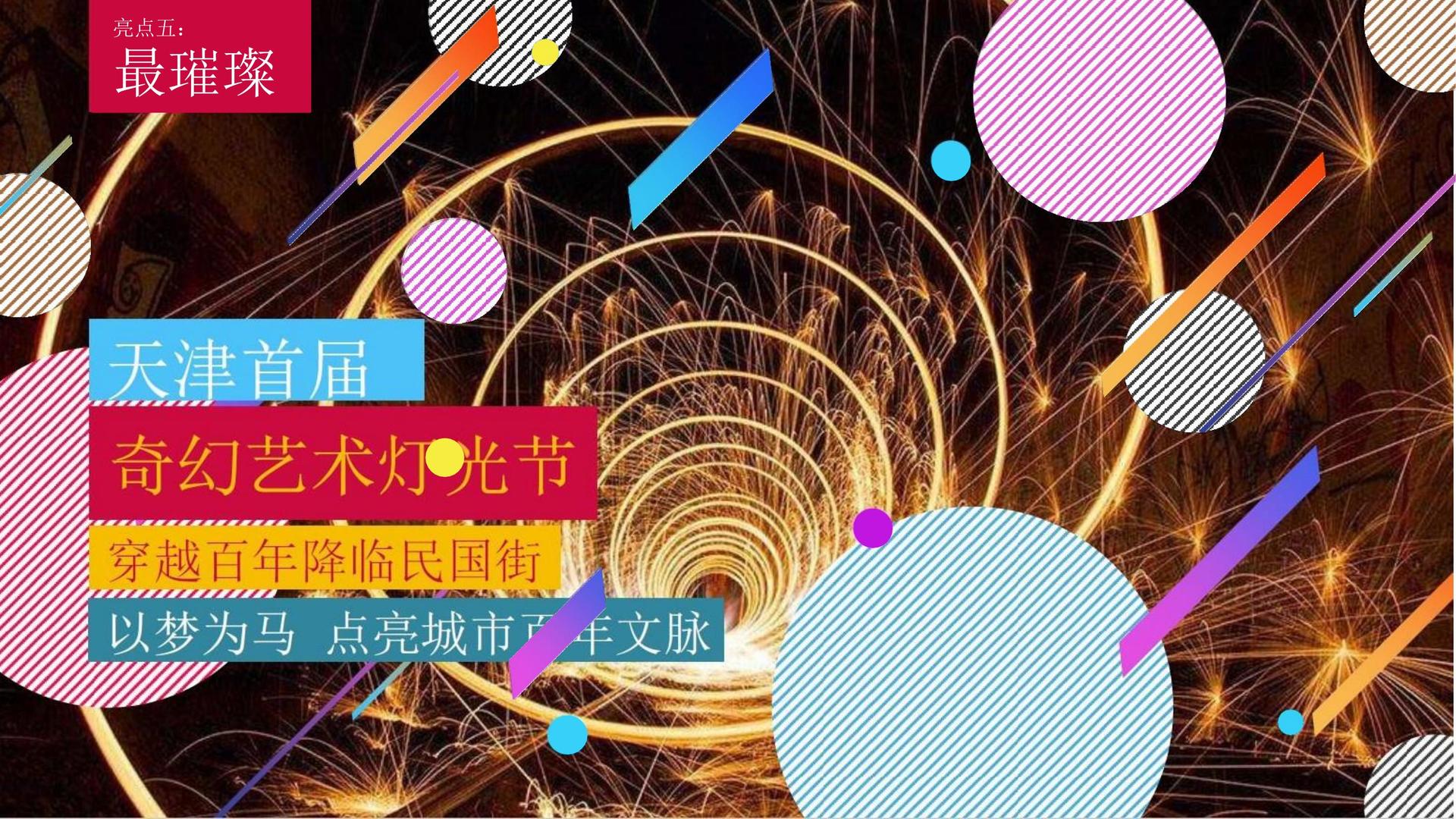 合赢传媒与中央美术学院签订产学研合作协议
